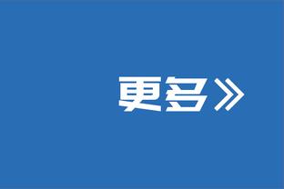 格拉利什上半场送出4次关键传球，埃弗顿全队只送出了2次